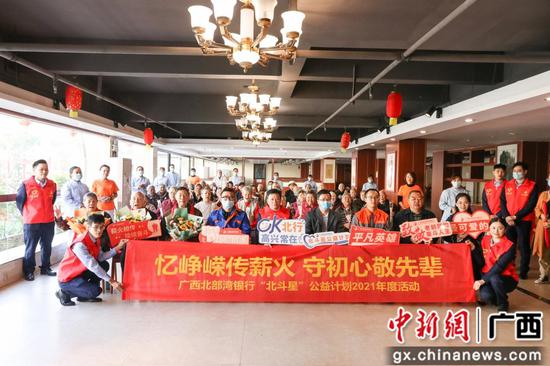 北行憶崢嶸，初心薪火傳——公益進賀州，企業服務暖人心