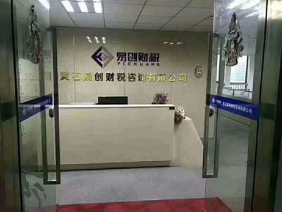 代理記賬 建賬 設(shè)計(jì)企業(yè)財(cái)務(wù)制度 替企業(yè)財(cái)務(wù)報(bào)表分析 代辦納稅申報(bào) 稅務(wù)登記 變更登記 稅務(wù)登記 驗(yàn)資 評估與年檢 審計(jì)工作 完成稅務(wù)檢查 提供稅務(wù)咨詢服務(wù) 注冊公司