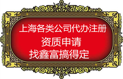 專業的公司注銷代辦信息--公司注冊代辦動態