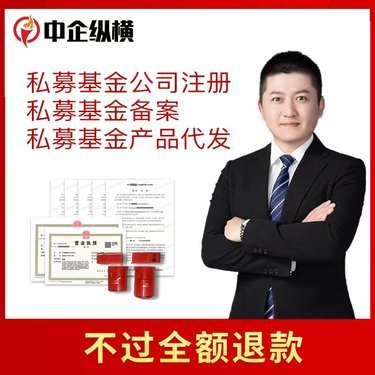 中企縱橫企業管理