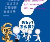 代辦注冊(cè)服裝公司優(yōu)質(zhì)商家置頂推薦產(chǎn)品