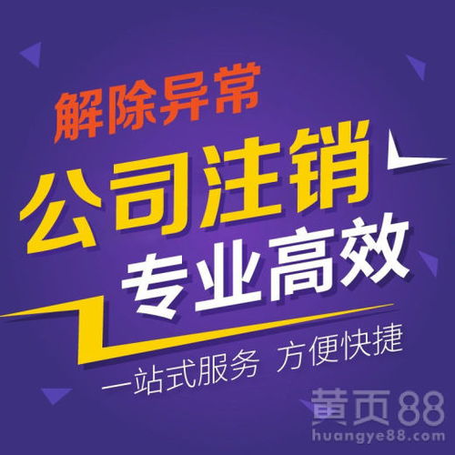 冷水江個(gè)體工商注冊代辦公司