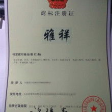 北京佳佳會計服務有限責任公司 供應產(chǎn)品